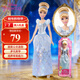 芭比（Barbie）兒童女孩娃娃玩具生日禮物-閃亮公主系列之灰姑娘HLW06