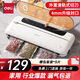 得力家用臘肉抽真空封口機小型真空包裝機食品塑封機全自動(dòng)真空機干濕兩用商用真空保鮮打包機LM776