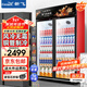 新飛 （Frestec）展示柜冷藏保鮮柜酒水飲料冰柜雙開(kāi)門(mén)冷藏柜酒店冷藏保鮮柜超市直冷玻璃門(mén)風(fēng)冷無(wú)霜冰箱立式冷柜 大雙門(mén)黑紅上機900L【4D風(fēng)冷無(wú)霜】1.2米