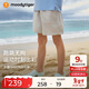 moodytiger男童短褲速干彈力夏季下裝兒童褲子簡(jiǎn)約百搭寬松運動(dòng)褲| 網(wǎng)球系列