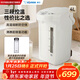 象?。╖O JIRUSHI）電熱水壺沸騰除氯熱水瓶智能恒溫 精準調溫控溫沖奶神器熱水壺家用辦公4L大容量燒水壺 白色