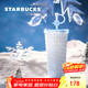 星巴克（Starbucks）保溫杯690ml不銹鋼吸管杯咖啡杯學(xué)生杯男女士年貨節禮物