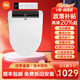 小米智能馬桶蓋全自動(dòng)翻蓋即熱式?jīng)_洗烘干電動(dòng)泡沫盾坐便蓋遙控UV型 V型【全功能/前置女性清洗】旗艦版