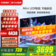 小米（MI）電視65英寸2025款液晶平板電視機一級能效4K超高清游戲語(yǔ)音紅米AI智能Redmi客廳家用彩電以舊換新 65英寸 小米Mini LED頂配【240Hz性能機皇】