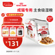 皇家貓糧 成貓濕糧 軟包貓罐頭IGP 通用糧 1-7歲 濃湯肉塊 85G*12進(jìn)口