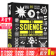 DK 科學(xué)百科 英文原版 The Science Book: Big Ideas Simply Explained 圖文解讀科學(xué)發(fā)展歷史科學(xué)思想 科技發(fā)現全彩精裝銅版紙