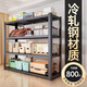 三萬(wàn)年置物架落地一體靠墻家用多層貨架收納快遞架倉庫廚房放雜物儲物架 【店鋪熱銷(xiāo)款】四層-高100cm 長(cháng)80cm*寬40cm【均載240斤/層=白牌虛標300斤】