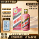 茅臺（MOUTAI）【先鑒后發(fā)】生肖茅臺紀念酒 醬香型 53度 500mL 1瓶 蛇年茅臺酒