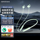 漫步者（EDIFIER）Atom Lace藍牙耳機掛脖式 無(wú)線(xiàn)運動(dòng)頸掛式耳機半入耳長(cháng)續航通話(huà)降噪游戲低延遲適配蘋(píng)果華為小米 青綠+贈音樂(lè )會(huì )員+曬單返5 官方標配
