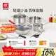 雙立人（ZWILLING）鍋具套裝鈦陶瓷覆面蜂窩炒鍋不銹鋼湯鍋蒸籠奶鍋切菜刀廚房剪刀鍋鏟百年經(jīng)典8件套