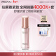 珀萊雅（PROYA）【全新升級】緊致肌密精華液3.0 抗皺緊致精華淡化細紋30ml 精華肌底液30ml