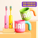 ECO IN CORN多巴胺軟毛牙刷兒童卡通漸變色趣味刷牙訓練軟毛牙刷配DIY貼紙 多巴胺兒童牙刷【粉色+黃色】+漱口杯2個(gè)（綠+粉）