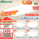 雷士（NVC）普瑞全光譜護眼吸頂燈客廳臥室燈燈具大全簡(jiǎn)約智能白雪 包安裝