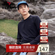 柒牌【戶(hù)外/抗紫外線(xiàn)50】男裝長(cháng)袖T恤抗菌高彈男士秋季圓領(lǐng)上衣