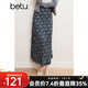 百圖betu女裝春新款半身裙法式氣質(zhì)藍調碎花高腰顯瘦裙子2402T89 藏青 L