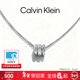 Calvin Klein CK官方正品 型格系列 幾何時(shí)代男生項鏈 感毛衣衛衣鏈送禮情人節 銀色35000258