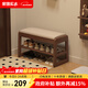 家逸實(shí)木換鞋凳入戶(hù)門(mén)口穿鞋凳高級感鞋架鞋柜床尾凳長(cháng)條坐凳可儲物 60cm胡桃色【可儲物】