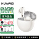 華為FreeBuds 7i真無(wú)線(xiàn)藍牙耳機主動(dòng)降噪耳機入耳式跑步運動(dòng)音樂(lè )游戲低延遲鴻蒙智慧助手 含耳機保護套
