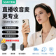 索愛(ài)（soaiy）SA-V3【高品音質(zhì)】直播麥克風(fēng)領(lǐng)夾式主播專(zhuān)用戶(hù)外降噪采訪(fǎng)vlog短視頻設備【蘋(píng)果14及以下系列 】 