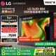 LG高端款B5系列 55英寸OLED電視 4K超高清觀(guān)影游戲電視 120Hz高刷 杜比視界OLED55B5XCA