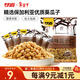 甘源牌蟹黃味瓜子仁免剝殼葵瓜子休閑零食堅果炒貨食品特產(chǎn)小吃200g