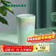 星巴克（Starbucks）杯子咖啡杯水波款仙霧綠雙層帶蓋陶瓷杯355ml水杯男女士送禮禮物