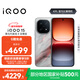 vivo iQOO 15 12GB+512GB凌云 第五代驍龍8至尊版 2K 三星珠峰屏 國家補貼 iqoo15游戲電競手機