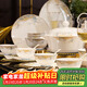 廚遞碗盤(pán)餐具家用中式高級感餐具套裝送禮 琉璃4人食20頭【禮盒裝】