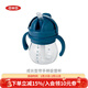 奧秀（OXO）吸管杯兒童學(xué)飲水杯帶手柄幼兒園寶寶外出便攜 150ml 帶手柄 海軍藍
