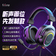 FIFINE游戲耳機頭戴式有線(xiàn)7.1聲道三角洲行動(dòng)無(wú)畏契約吃雞神器帶麥克風(fēng)電腦筆記本USB電競專(zhuān)業(yè)耳麥H6黑色