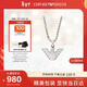 EMPORIO ARMANI男士項鏈經(jīng)典簡(jiǎn)約精致鷹標項鏈生日新年禮物送男友EGS3169040