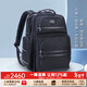 海森梅爾背包男彈道尼龍商務(wù)雙肩包男多功能出差16吋電腦包大容量旅行背包 大號Pro款 23L【支持刻字 試背90天】