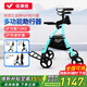 佳康順新西蘭NIP助行器老年人康復多功能助力手推車(chē)輔助行走器可推可坐 帶扶手載人款翠湖綠色-可坐人推行