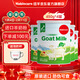 紐羊（Noblecare） 新西蘭進(jìn)口純山羊奶粉 中老年人兒童學(xué)生孕婦老人營(yíng)養奶罐裝450g 450g*4罐 同城次日達