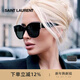 YSL圣羅蘭墨鏡女高級感顯臉小時(shí)尚圓框交織元素太陽(yáng)眼鏡節日禮物 SLM95 001 基礎包裝-眼鏡盒