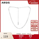 Arsis自由搭配蛇骨Y字鏈項鏈女生百搭時(shí)尚飾品鎖骨鏈送女友生日禮物