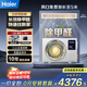 海爾中央空調風(fēng)管機大3匹一拖一3p全直流變頻冷暖一級能效節能 云舒系列凈省電Plus家用客廳 1.5匹 一級能效云舒領(lǐng)航版【長(cháng)效除甲醛】