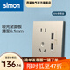 西蒙（SIMON）開(kāi)關(guān)插座 i6air系列香檳金色 超薄鋼底板家用86型墻壁暗裝開(kāi)關(guān) 五孔插座帶雙USB
