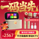 魅鳥(niǎo)智能手提KTV愛(ài)暢魅鳥(niǎo)尊享版智能K歌音箱 家庭KTV音響套裝戶(hù)外唱歌直播錄歌 觸屏點(diǎn)歌機藍牙音箱 【大滿(mǎn)配】豪華旗艦版+無(wú)線(xiàn)投屏器+原裝收納包