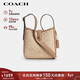 蔻馳（COACH）【品牌直供】女士HADLEY水桶包手提單肩包黃色CAM80新年禮物