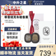 蒂普提克（Diptyque）汽車(chē)香水車(chē)載香薰擴香器套裝送閨蜜男友送女友生日禮物禮盒套裝 擴香器套裝-圣日爾曼大道34號
