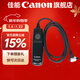 佳能（Canon）佳能快門(mén)線(xiàn) RS-80N3遙控線(xiàn) r5 r5二代 5d4 6d2 1dx3 r1 r3快門(mén)線(xiàn) 拍照防抖高速連拍佳能單反微單 R5 R5C R3 5D4 6D2 1DX3 .