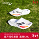 索康尼（SAUCONY）搖籃Cradle 2夏季新款運動(dòng)拖鞋男女同款沙灘鞋防滑耐磨外穿涼拖鞋 白黑-2 【品牌專(zhuān)供色】 40.5 【尺碼偏小，建議拍大一碼】
