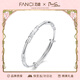 Fanci范琦三生有幸足銀手鐲女時(shí)尚款生日節媽媽禮物送女友 三生有杏足銀手鐲 約20g