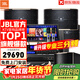 JBL【全新三分頻】Pasion10專(zhuān)業(yè)家庭ktv音響套裝 影院家用K歌音箱卡拉ok唱歌全套設備 10吋5.1影K套裝【奢華影音室】