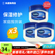 凡士林（Vaseline）修護晶凍女保濕滋潤手足防干裂護手霜唇膜身體乳潤膚 100ml*3（室友款）