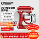 KitchenAid （凱膳怡）廚師機家用商用7QT升降式大容量全自動(dòng)和面揉面一體機打蛋器攪面機奶油機6.9L 5KSM7580XCCA-珠光紅 6.9L