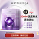 Yestar水光沁潤面膜 補水保濕抗皺面膜 緊致舒緩修護敏肌適用 3盒