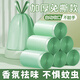 潔瓏山茶花香氛免撕垃圾袋抽繩式艾草除臭廚房專(zhuān)用抽繩垃圾袋 免撕垃圾袋4卷裝加厚款45*45大號