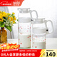 怡萬(wàn)家（iwaki）冷水壺茶具耐熱玻璃涼水壺家用大容量玻璃杯果汁壺 【夢(mèng)幻白】1.3L+0.8L